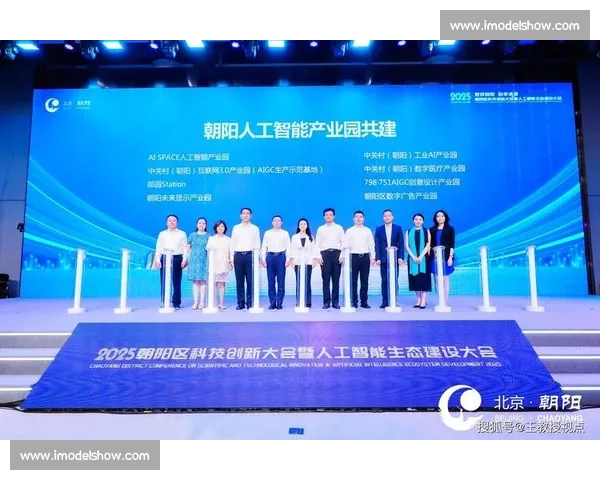 以行业领先地位为核心驱动高质量创新发展的全新战略布局探索